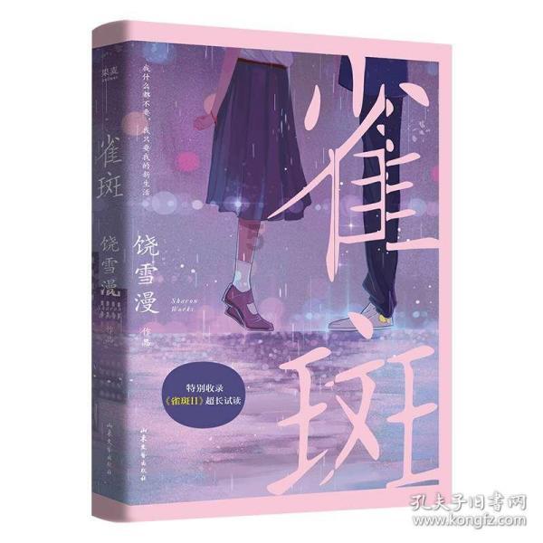湖北省新闻发布会