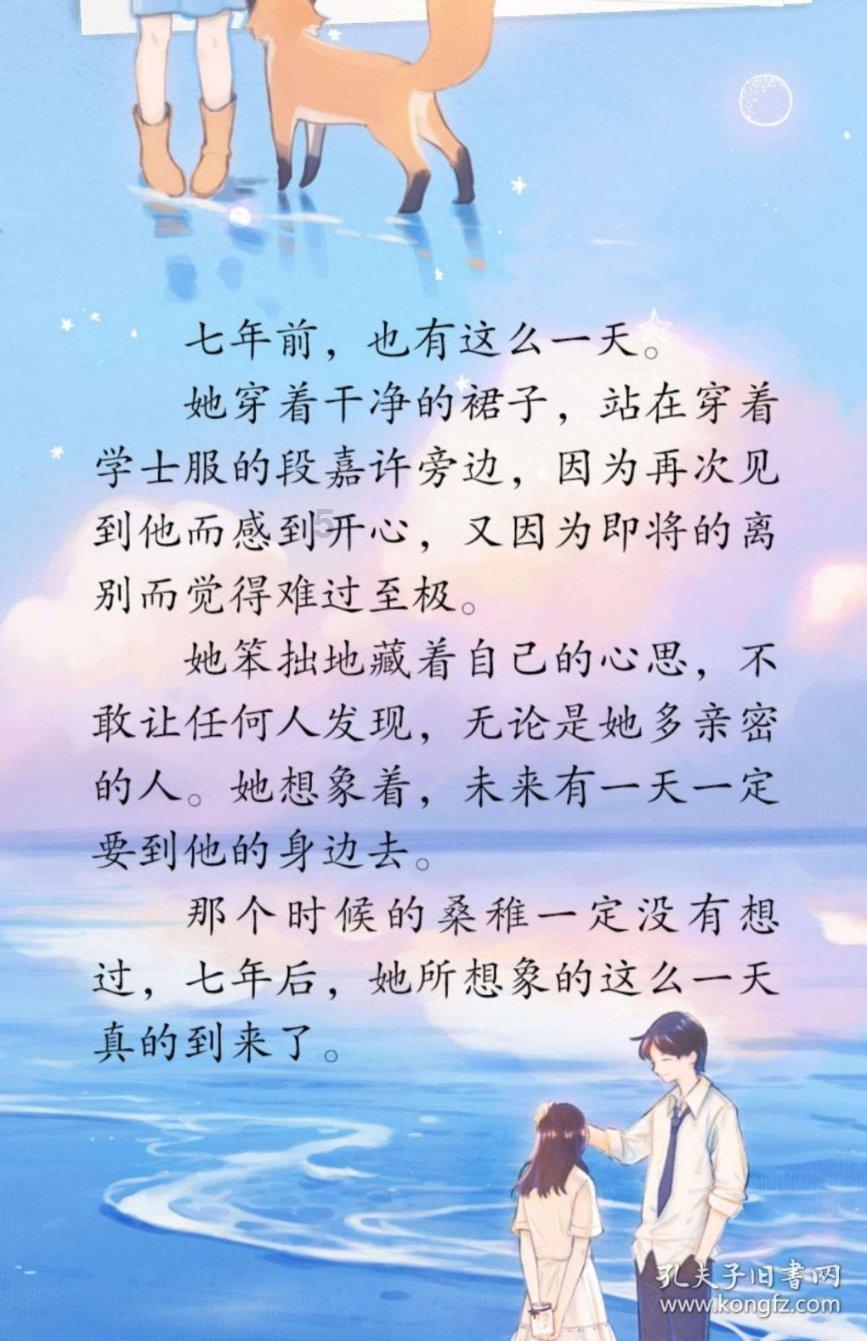 超新星魔导师