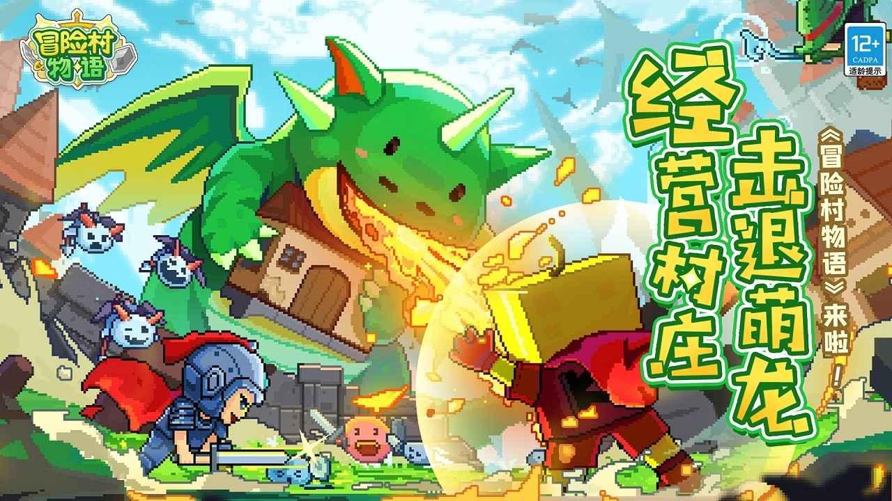 部落陷阱逃脱
