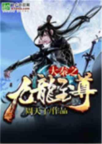 轩辕剑5