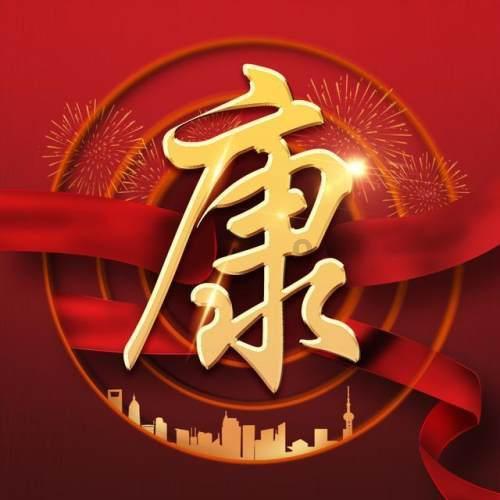 80后清华博士靳力出任新职！妻子是正厅级干部，也是清华博士
