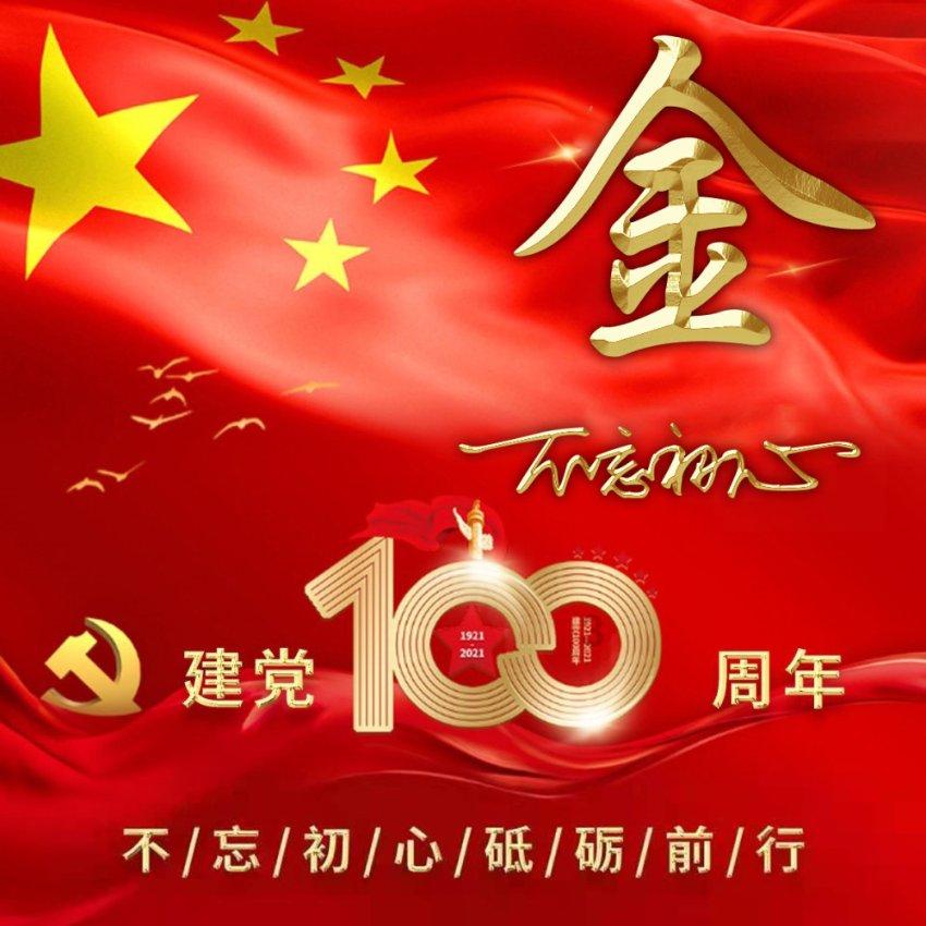 垂直下落