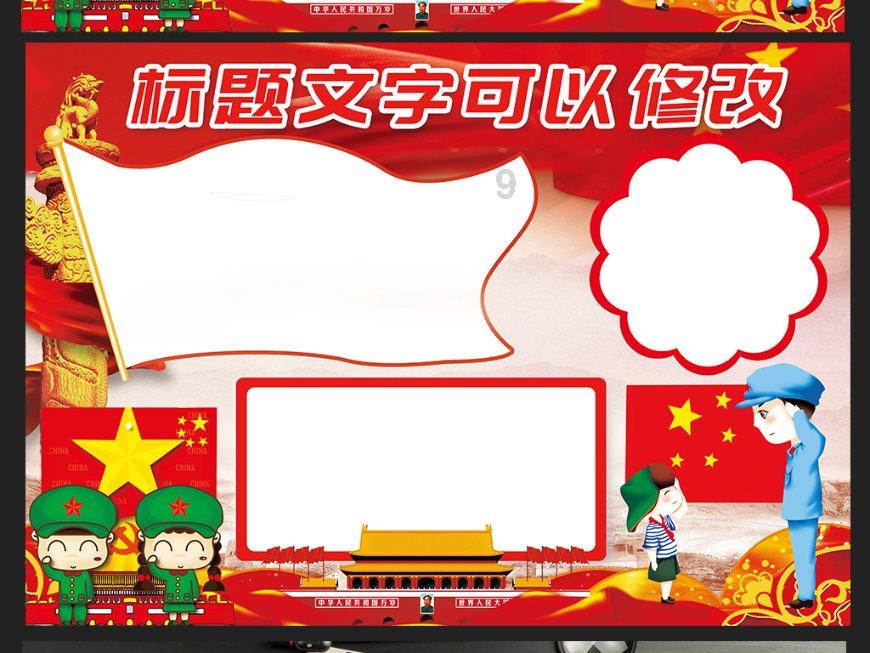 波斯王子3