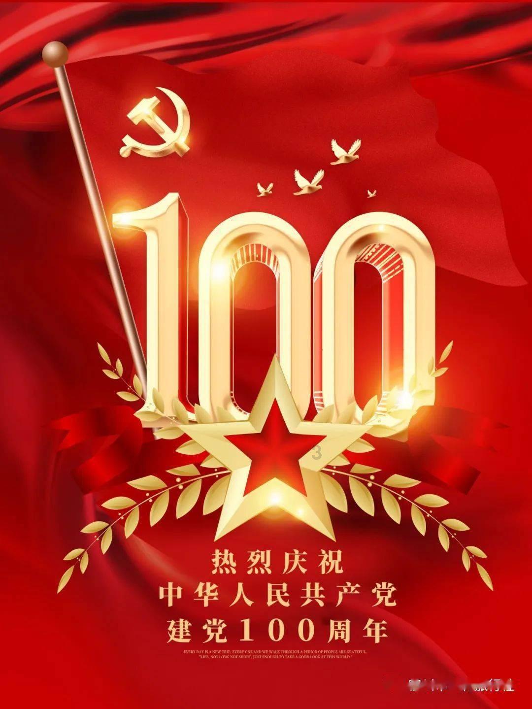 沪江开心词场