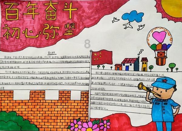 寻找丢失的婴儿