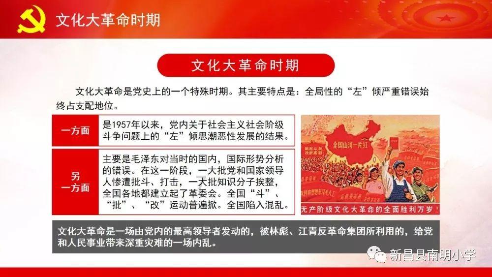 发现之旅
