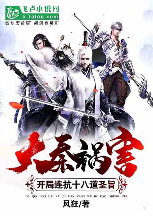 救援工程师