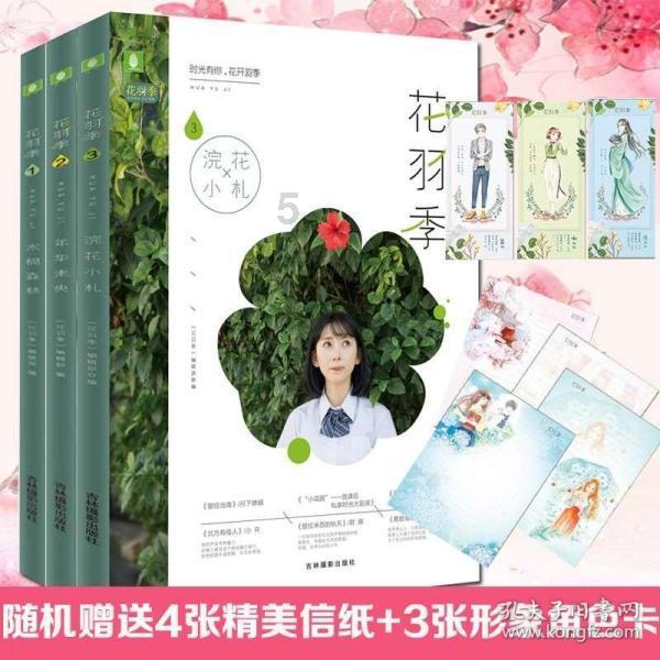 逗小猴开心系列201